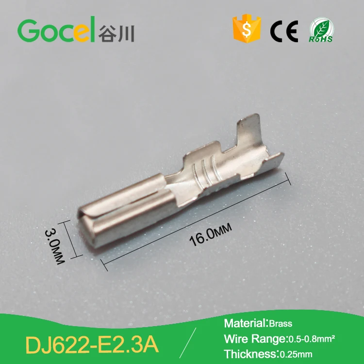 DJ622-E23A(1)