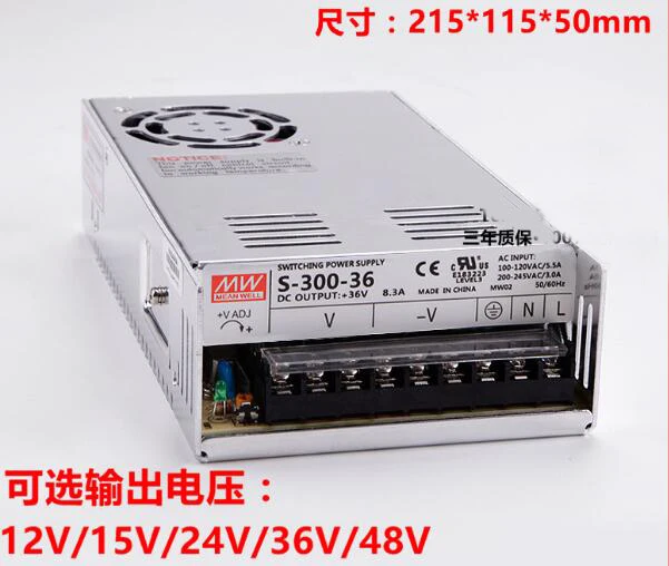

High Quality Power Supply 36V 300W 8.3A DC Power Supply DC Converter S-300-36