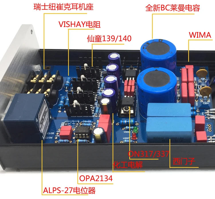 Готовые E2+ усилитель для наушников HIFI высокая тяга усилитель предусилитель для наушников на основе Lehmann усилитель мощности