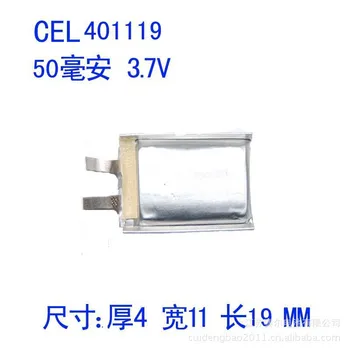 

Lithium polymer battery 401119 B product batteries GPS MP3 MP4 civilian