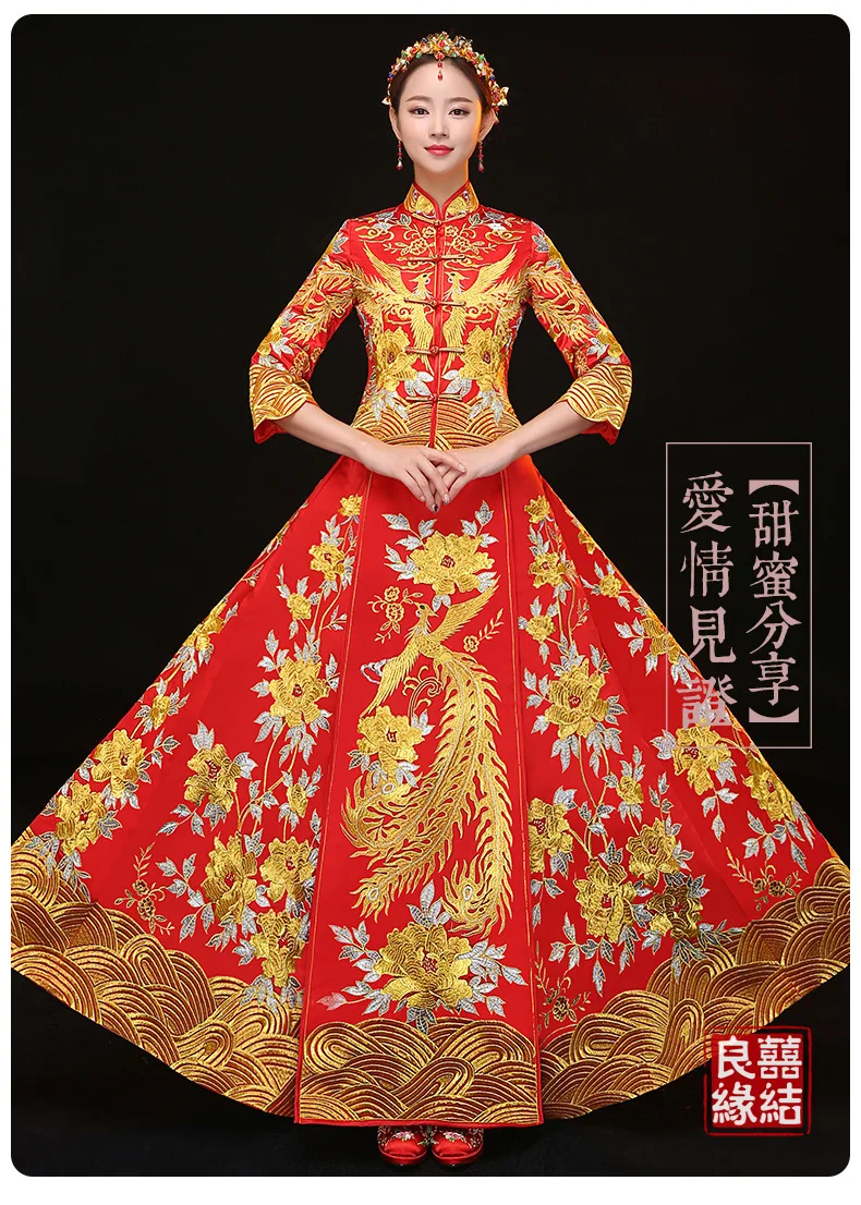 traditional chinese gown