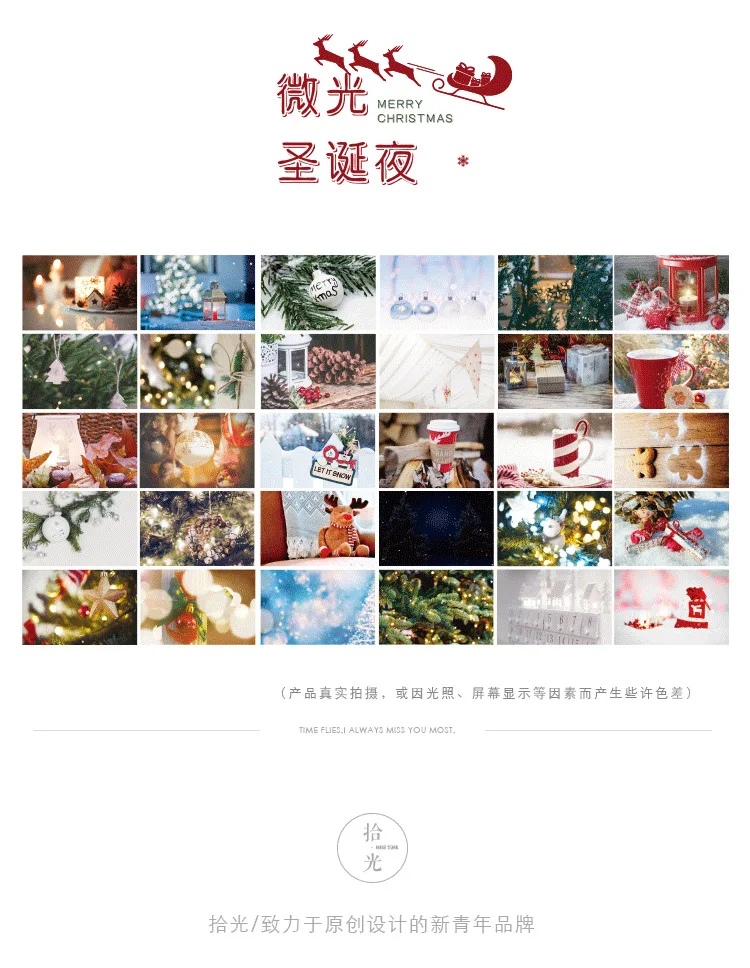 Новый 30 листов/набор 2018 с Рождеством светящаяся открытка/поздравительная открытка