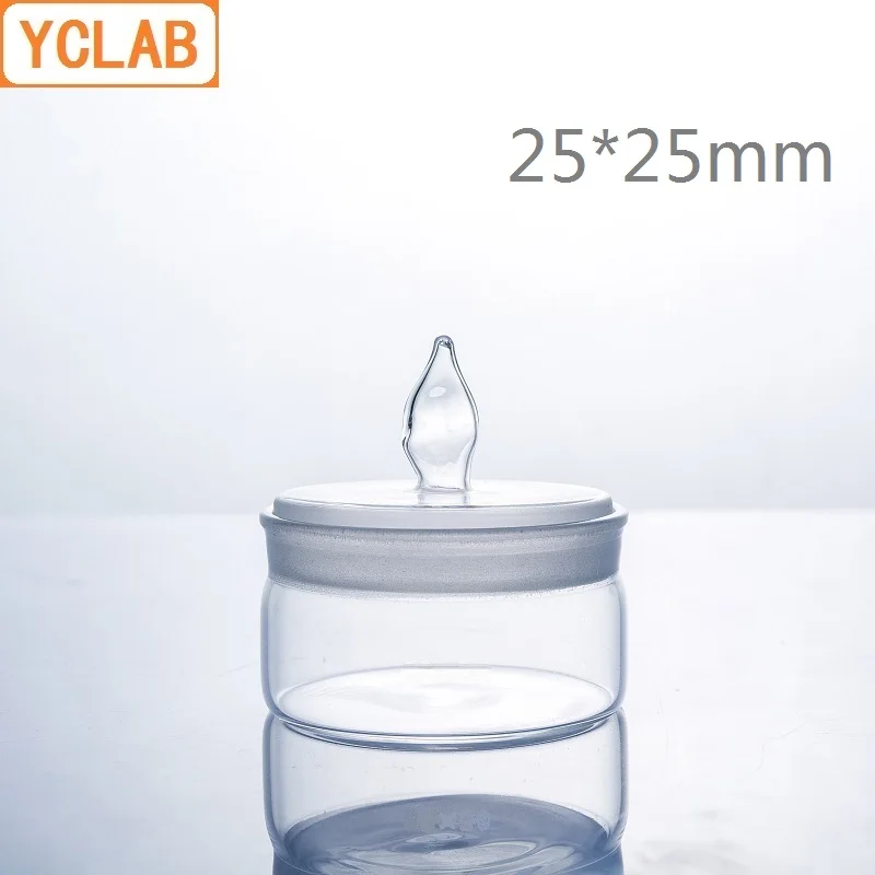 YCLAB 25*25 мм взвешивающая бутылка плоская низкая форма герметичная стеклянная