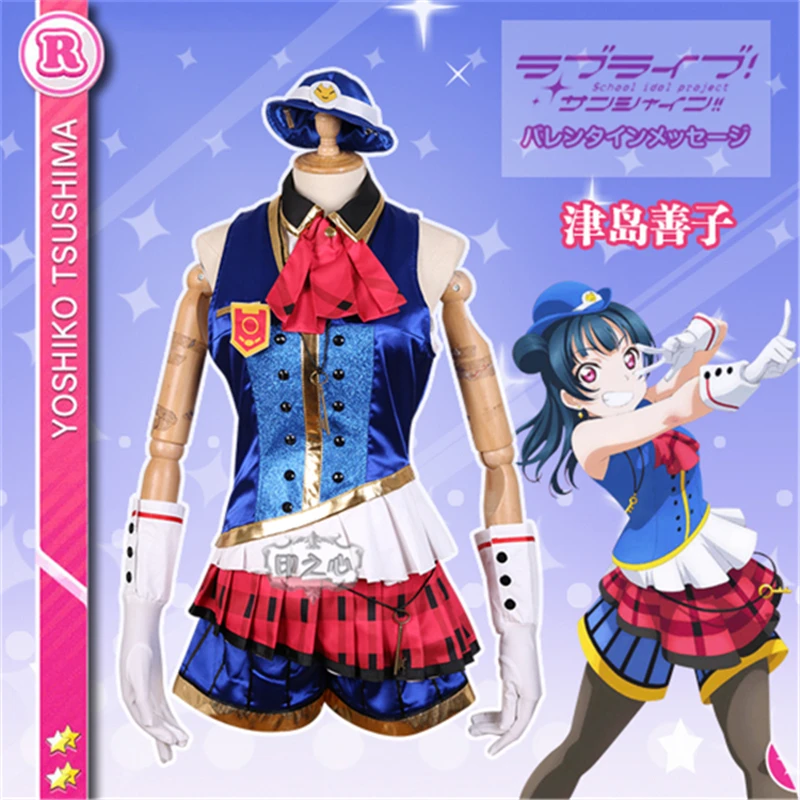 

LoveLive!Sunshine!Aqours 3RD Happy Party Train Tsushima Yoshiko Cosplay Costume B