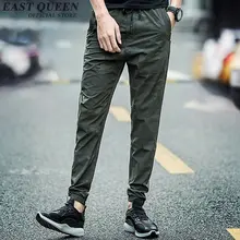 Шаровары мужские брюки карго в стиле милитари мужские брюки Карго спортивные брюки для мужчин KK1453 H