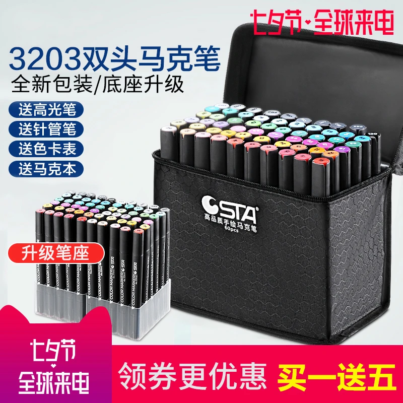 

Quality Goods Starr 3203 Head Alcohol Oiliness Pen 80 Color Student Comic Suit Product Arts Colour Skin Colour Marc A Pen Dress