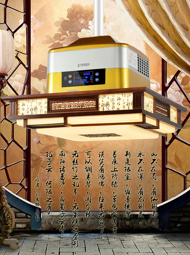 

Air purifier negative ion air purification chinese style lamp for smoking in Mahjong table living room Extensible&enviromental