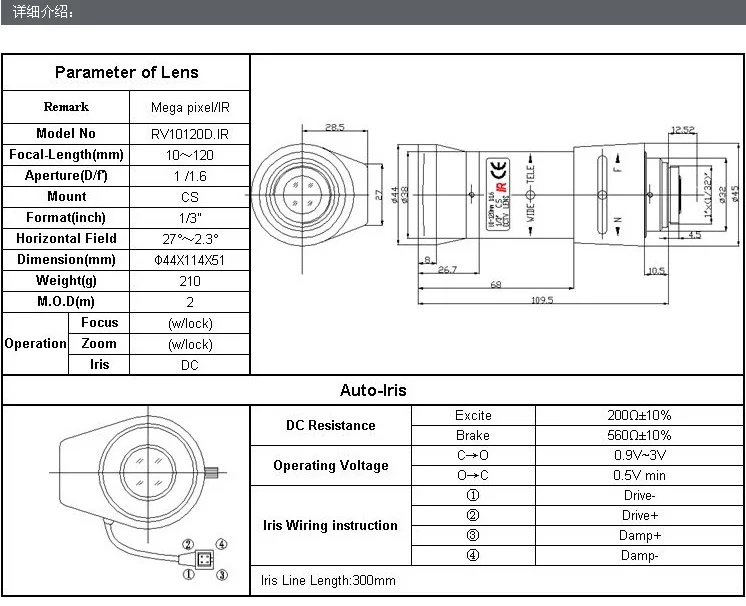 2 Мегапикселя HD 10-120 мм CCTV lensF1.6 1/" DC приводом Авто Ирис Vari-Focal, CS крепление объектива для ip камер. Объектив