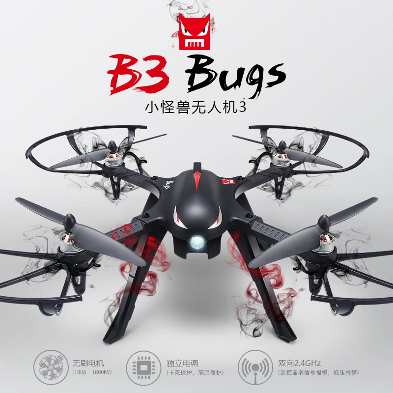 

MJX Bugs 3 Brushless Drone 2.4GHz 3D Flips RC Quadcopter with Camera Mount 18min Flying Time 500m Long Range Remote Control