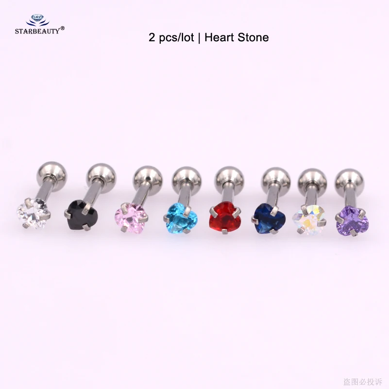 Heart 1