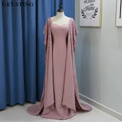 С крупным бисером грязно-розовый арабское вечернее платье с мыса рукав Юсеф платья для выпускного вечера 2019 платье из Дубая Вечер