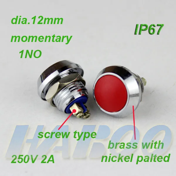 12MM metal switch