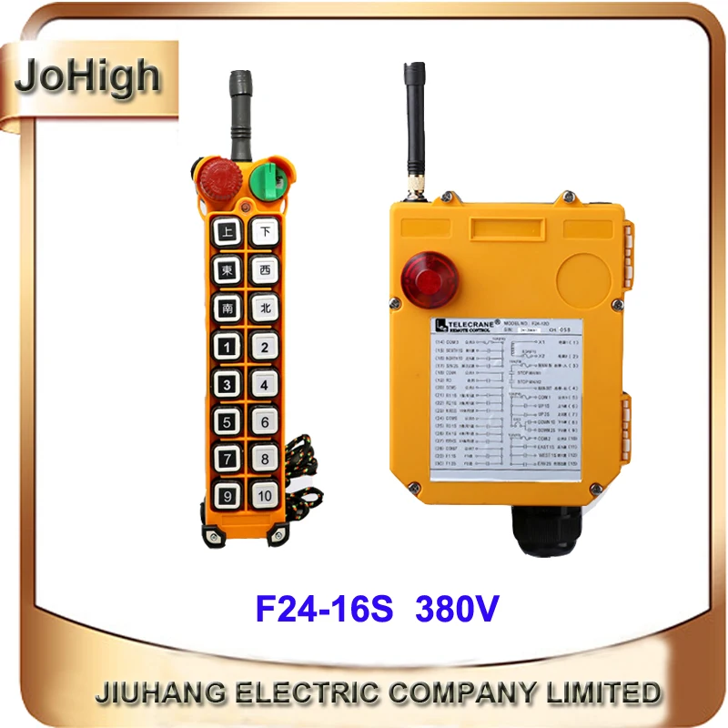 

Factory Supply Single Speed Industrial remote controller Hoist Crane Lift 1 transmitter 1 receiver 16 buttons