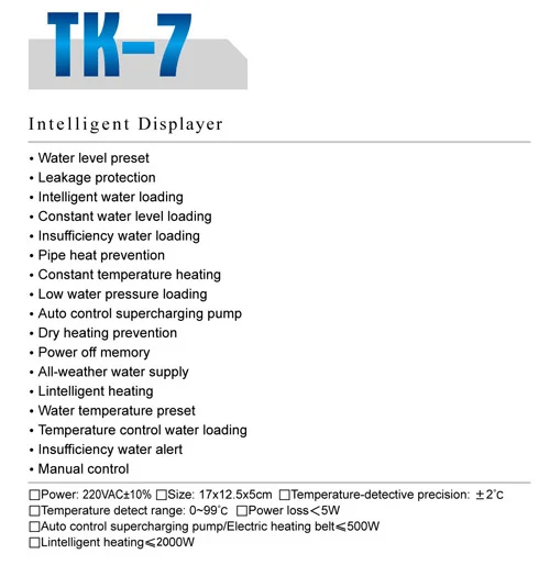 TK-7