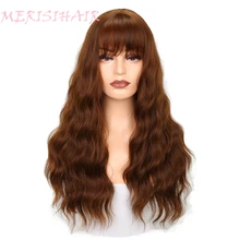 MERISI волосы 2" Длинные Синтетические волнистые парики для черных женщин афроамериканские Длинные Серые коричневые женские парики с челкой