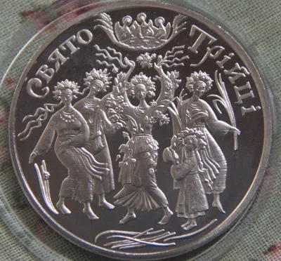 

35mm Whitsunday Pentecost Ukraine ,100% Real Genuine Comemorative Coin,Original Collection