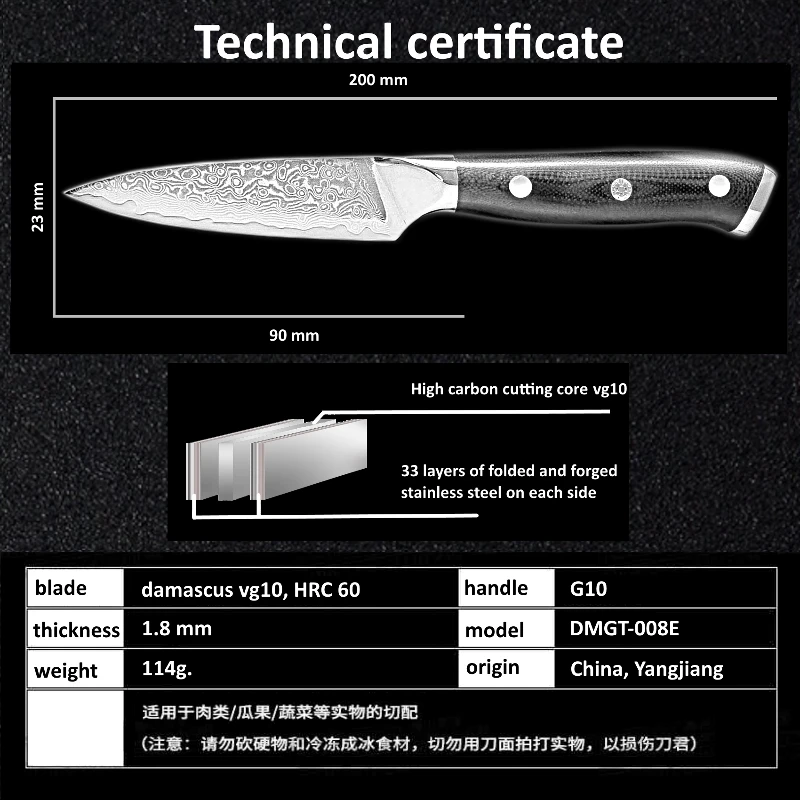7,2 дюймов нож VG10 японский Дамасская сталь кухонные ножи 67 слоев инструменты для разделки туш шеф-повара японский дамасский нож