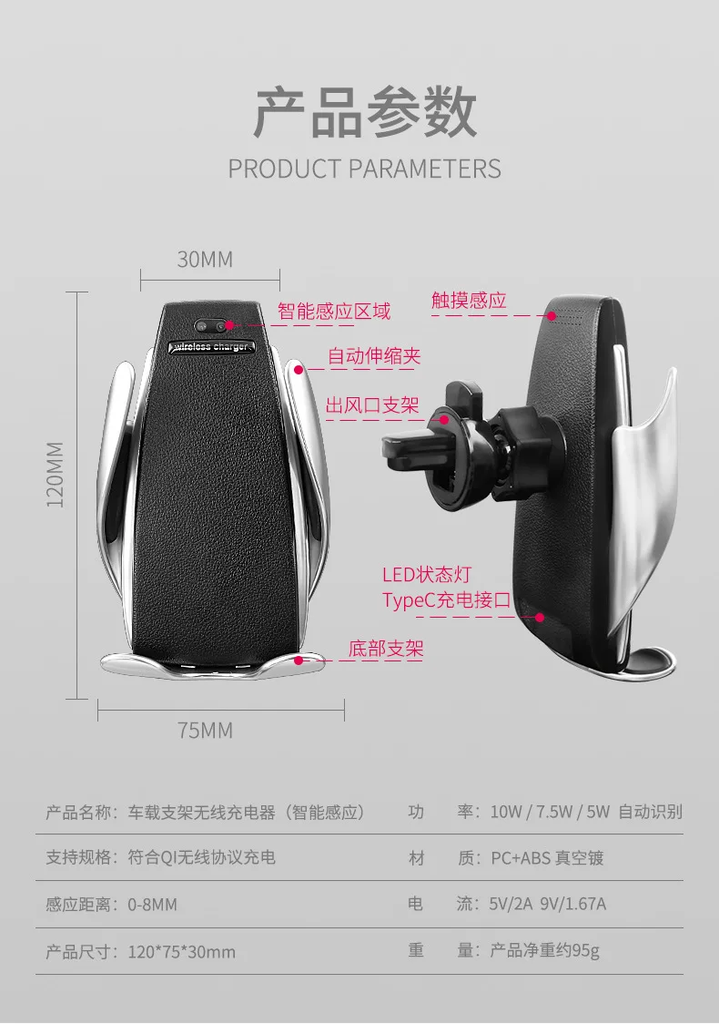 Универсальные модели, инфракрасный датчик, Беспроводная зарядка для мобильного телефона+ Автомобильный держатель для iPhone, huawei, samsung, автомобильное зарядное устройство, вентиляционный кронштейн