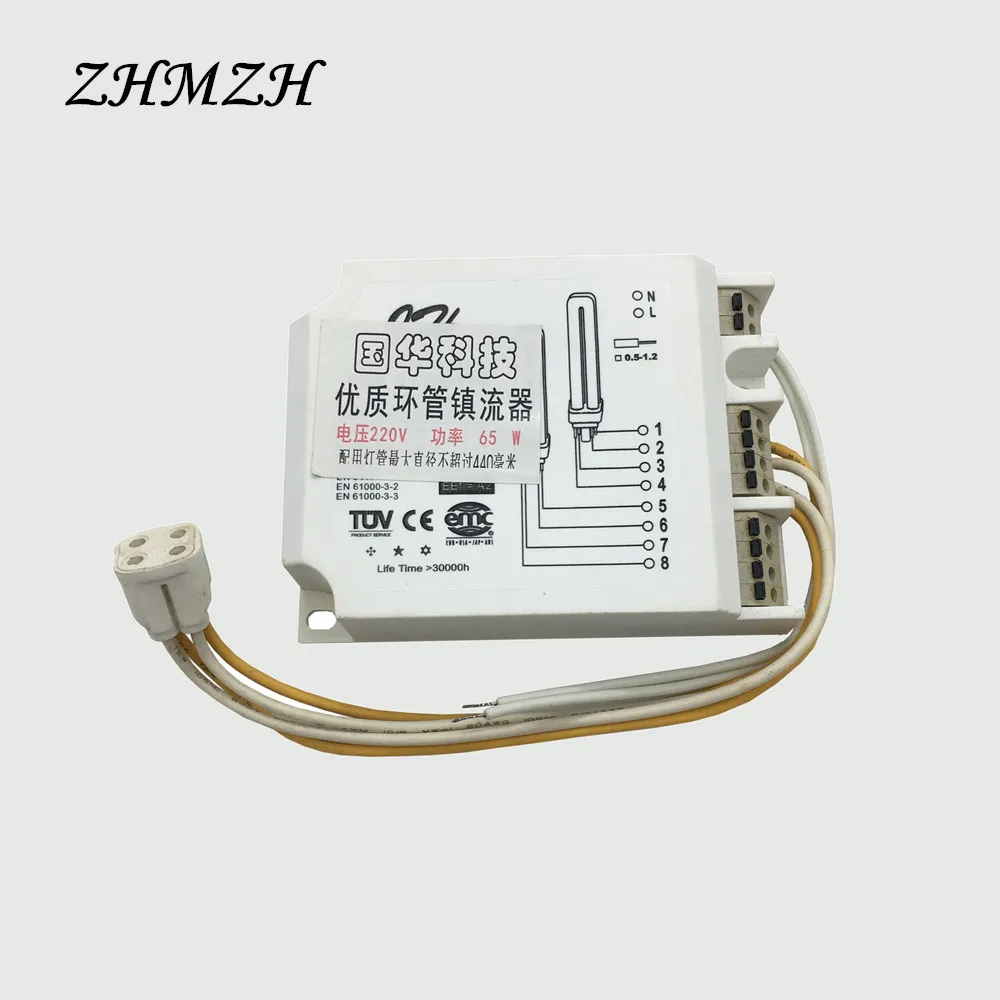 High Quality T5 T6 Annular Tubes Fluorescent Lamp Electronic Ballast
