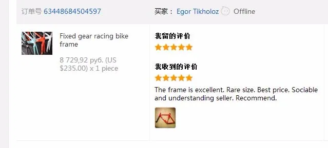 Sale NEW MODEL fixed gear frame +fork /visp frame +fork 700c*48-61 3colors painting 7