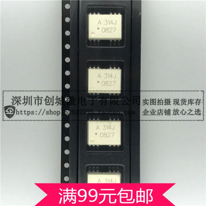 

A314J Optocoupler HCPL-314J IGBT gate drive optocoupler chip SOP-12 driver chip