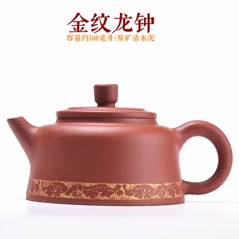 

Yixing Raw Ore Full Pure Manual Clear Cement Golden Dragon Exquisite Bell Dark-red Enameled Pottery Teapot Tea Set Teapot Suit