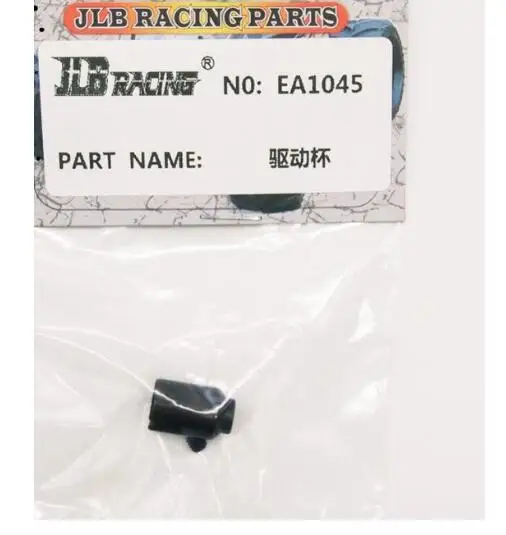EA1045