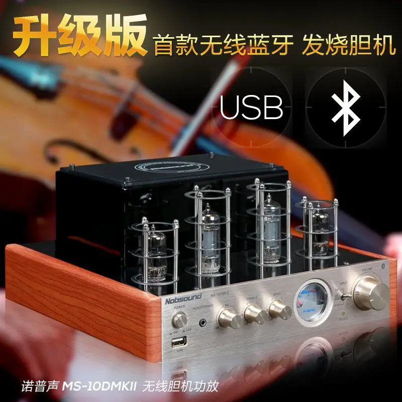 Ламповый усилитель Bluetooth класс A ламповый с поддержкой Usb (роскошная версия