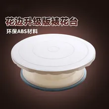 Ручная Вращающаяся круглая пластмассовая вращающаяся подставка для украшения торта с кольцом для выпечки тортов