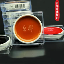 Япония импортирует 61 цвет благоприятный цвет железная чаша монохромный japon живопись акварель фарфоровая пластина один блок загружен