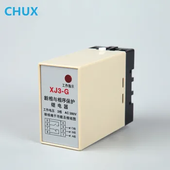 

XJ3 series XJ3-G Timer Relay Phase voltage phase sequence phase loss Protection Relay With Relay Socket