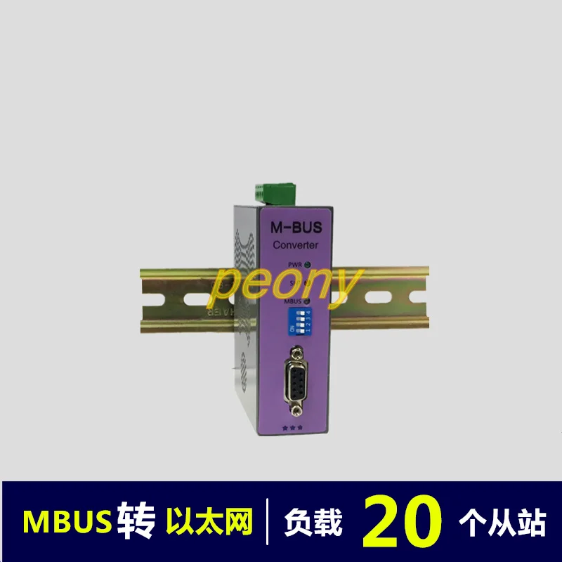M-BUS/MBUS в Ethernet/пройти через преобразователь (20 нагрузки) ET-M20 без логотипа |