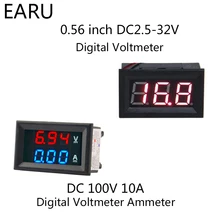 1 ud. DIY DC100V 10A voltímetro amperímetro Azul Rojo doble Amp Volt medidor de corriente de voltaje indicador panel de prueba Digital pantalla LED para coche