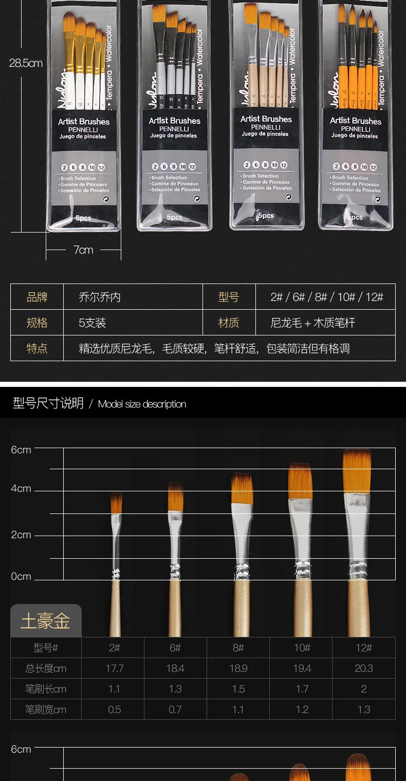 Акварель гуашь нейлоновая кисточка Краски состав щетки масла Краски принадлежности художественные кисти 5 палочки Краски ing ручка