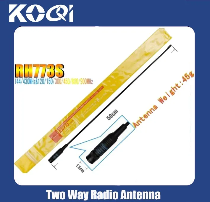 Walkie Talkie Antenna