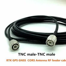 Высокое качество ТНК connectorstnc 5 метров, применяется к RTK антенна GNSS, коров gps антенна, соединительный кабель с разъемом кабеля RG58, Чистый медный кабель