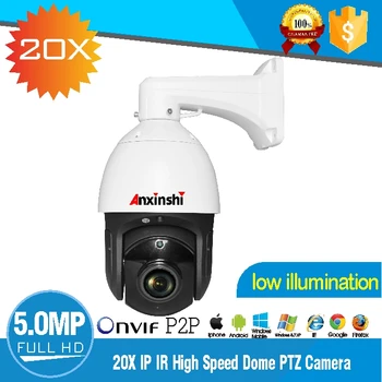 

H.265 5.0MP HD Starlight Full Color Super CCTV camera IP IR 150m Auto tracking CMOS SONY IMX178 High Speed Dome Camera