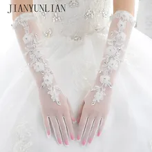 Белые перчатки для невесты палец Элегантные аппликации кружевные со стразами Свадебные перчатки для невесты Аксессуары
