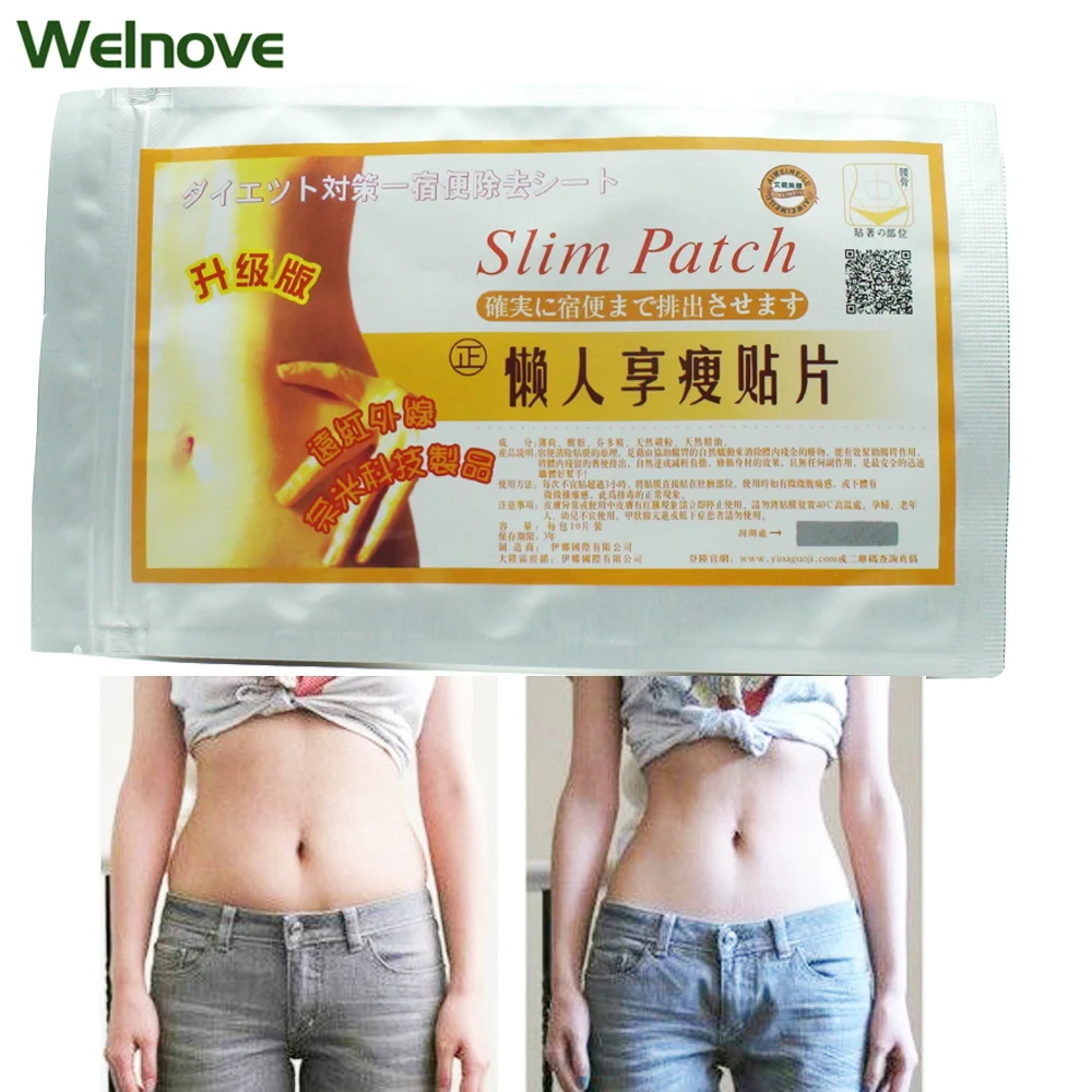 

30Pcs Slimming Navel Sticker Slim Patch Lose Weight Loss Burning Fat Slimming Cream Health Care Free Shipping Z46103