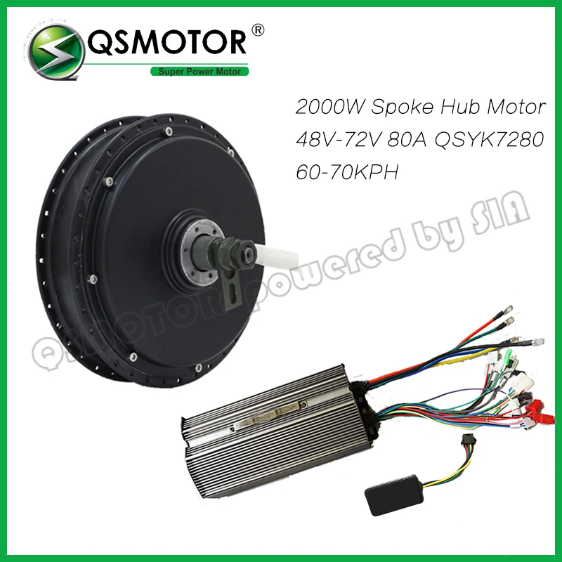 QS 2000 w 205 45 H V3 основа для колес велосипеда мотор с QSYK7280 контроллер