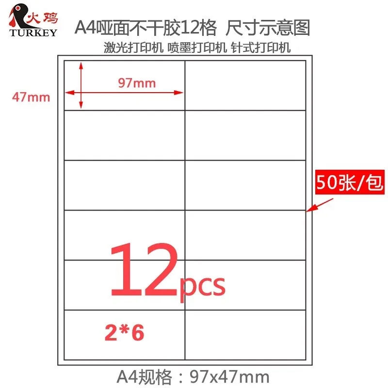 GL-11 50 sheets 600 labels 12-up white print Sticker 12pcs/A4 size  Self Adhesive Label for laser/inkjet printer 97x47mm