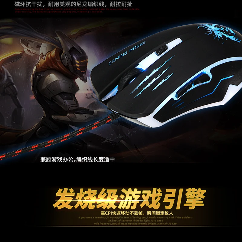 SNIGIR M9 gaming mouse (16)