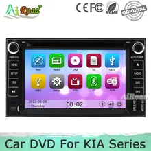 HD 1080P Car GPS Navigation for KIA Cerato Sorento Ceed Optima Spectra Sedona Carnival Stereo Radio DVD Audio Player 10 Bands EQ