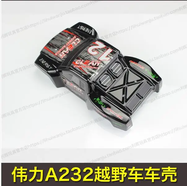 WLtoys A202 A212 A222 A232 A242A252 1:24 запасные части для радиоуправляемых автомобилей оболочка