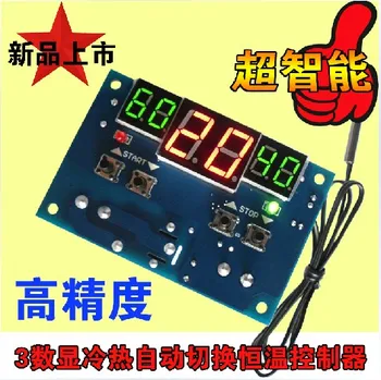 

[LAN] W1401 intelligent digital display temperature controller upper and lower limits set three window synchronous display-10p