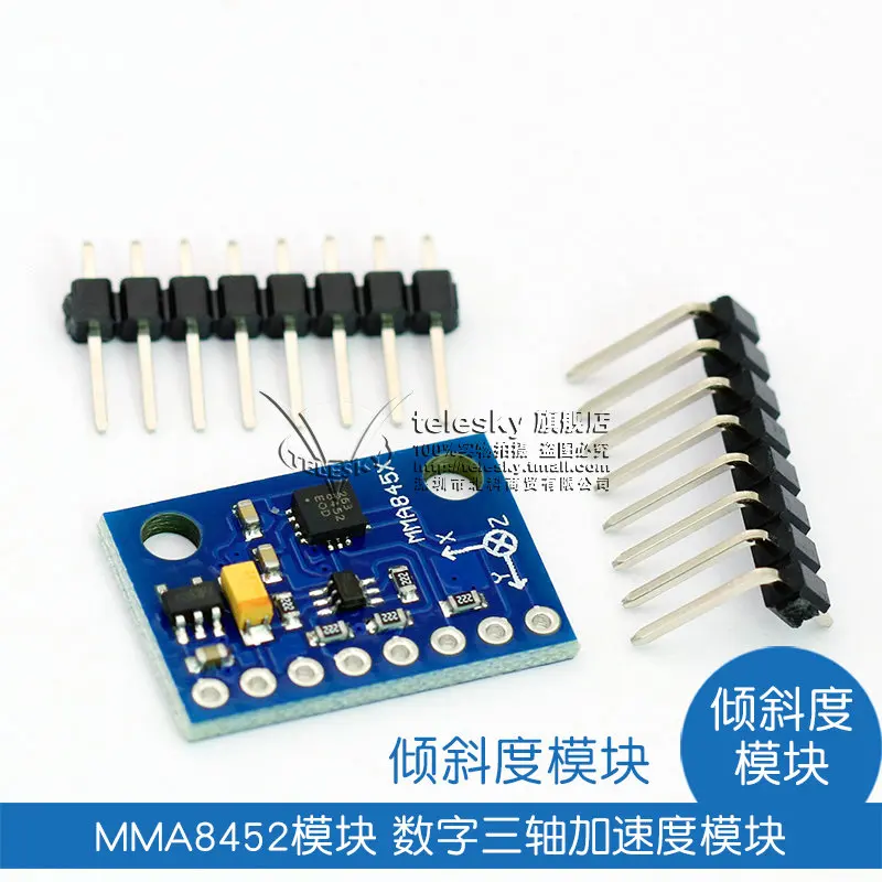 

TELESK YMMA8452 Module Digital Triaxial Acceleration Module Sensor Module Tilt Module