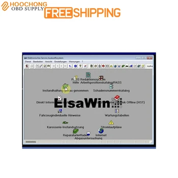 

New Arrival ELSAWIN 5.2 Newest Version for Aud/VW SKODA Seat Auto Repair Software V5.2 80G HDD with car software