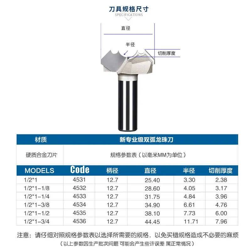 Fresas para маршрутизатор Деревообрабатывающие инструменты двойной дракон шаровые биты huhao фреза