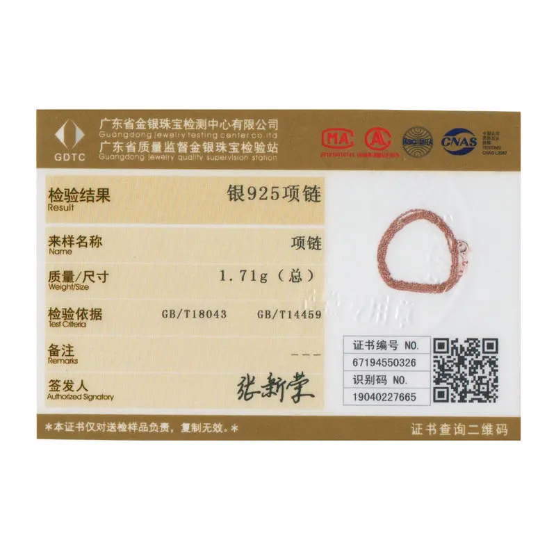 SCA014-45