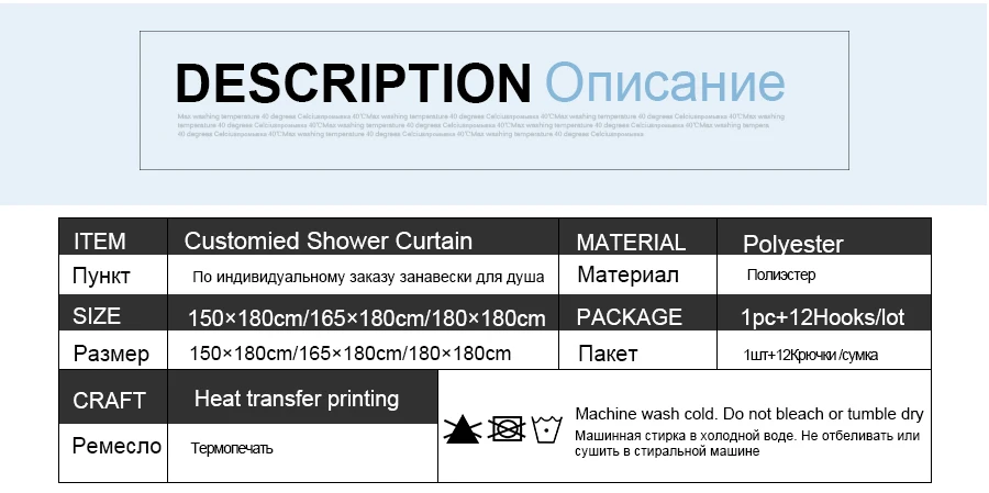 shower curtain (2)